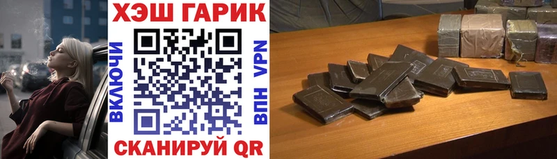 Где найти наркотики Киселёвск Каннабис Alpha PVP ГАШ Мефедрон