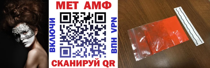 купить   Киселёвск  АМФ Premium 