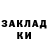МЕТАДОН кристалл Sasha Chzhan