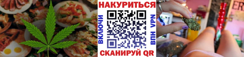 Печенье с ТГК конопля  Киселёвск 
