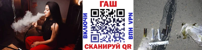 ГАШИШ хэш  где можно купить   omg зеркало  Киселёвск 
