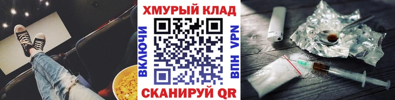 Героин афганец  кракен маркетплейс  Киселёвск 