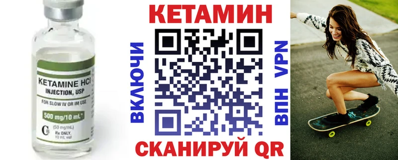Кетамин VHQ  Киселёвск 