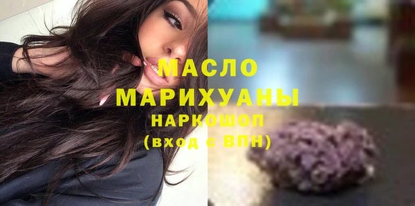 молекула духа Бронницы