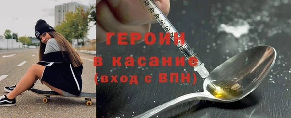 MDMA Бородино