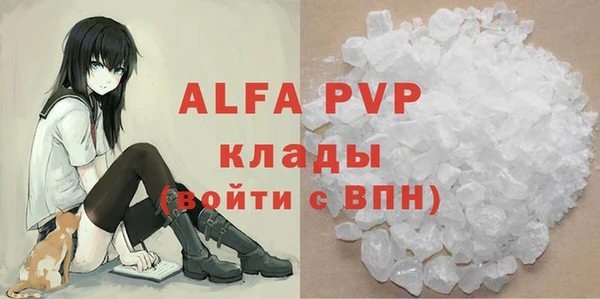 MDMA Бородино