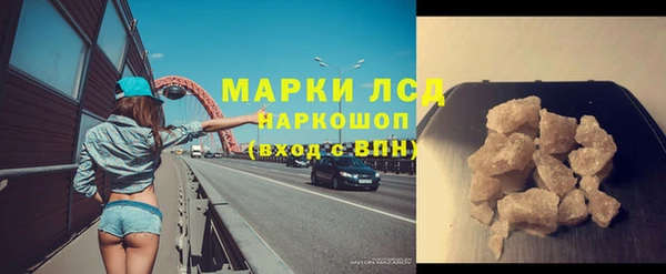молекула духа Бронницы