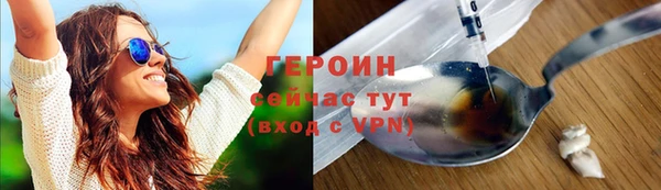 эйфоретик Бугульма