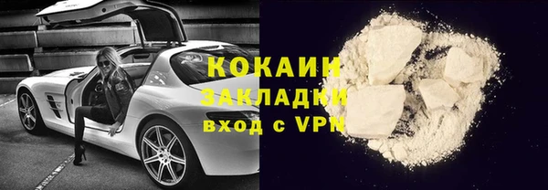 эйфоретик Бугульма