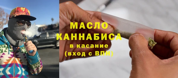 MDMA Бородино