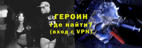 эйфоретик Бугульма