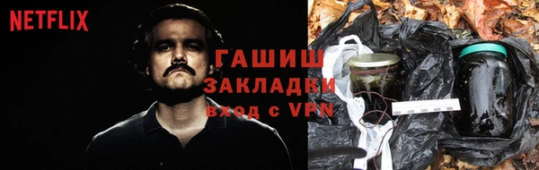 молекула духа Бронницы