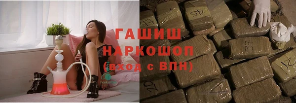 молекула духа Бронницы
