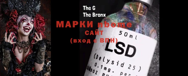 MDMA Бородино