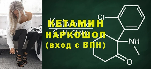 эйфоретик Бугульма