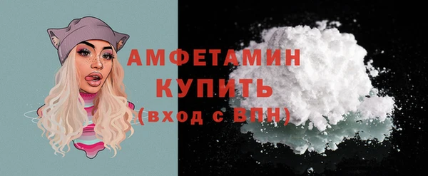 эйфоретик Бугульма