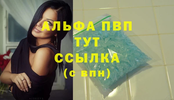 эйфоретик Бугульма