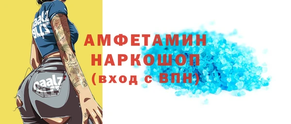 эйфоретик Бугульма