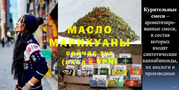 эйфоретик Бугульма
