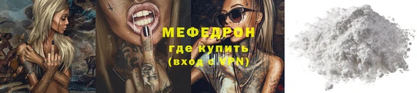 MDMA Бородино