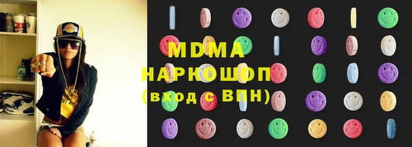 эйфоретик Бугульма
