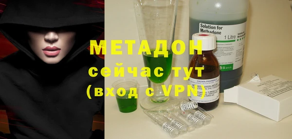 MDMA Бородино
