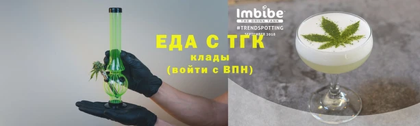 молекула духа Бронницы