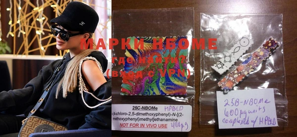 MDMA Бородино