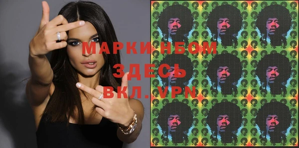 эйфоретик Бугульма