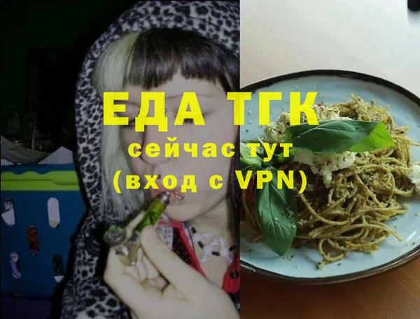 MDMA Бородино