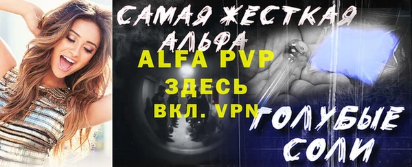эйфоретик Бугульма