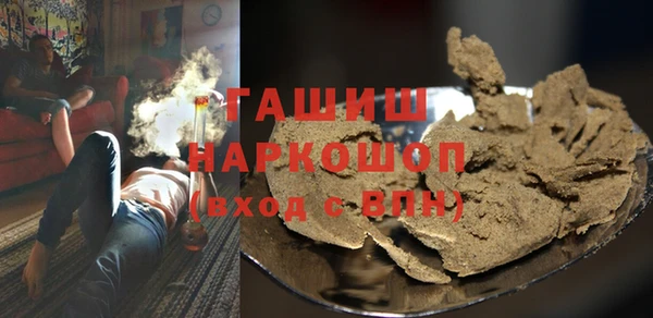 MDMA Бородино