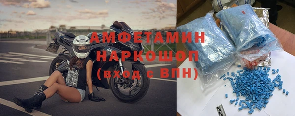 MDMA Бородино