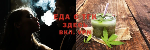 MDMA Бородино