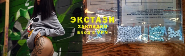 молекула духа Бронницы