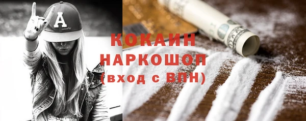 MDMA Бородино