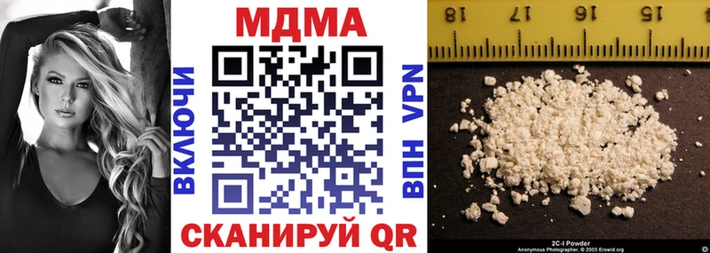 где можно купить наркотик  Киселёвск  MDMA молли 
