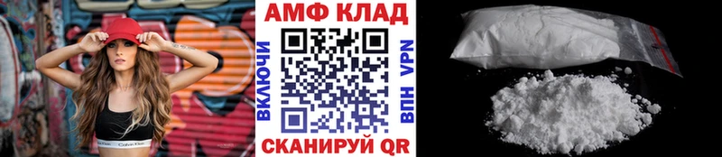 МЕТАМФЕТАМИН пудра  Киселёвск 