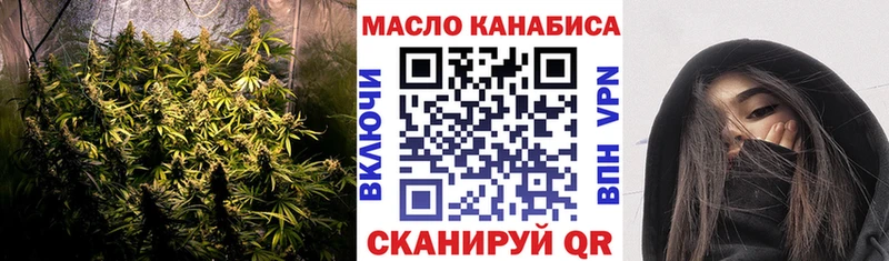 Дистиллят ТГК THC oil  сколько стоит  Киселёвск 