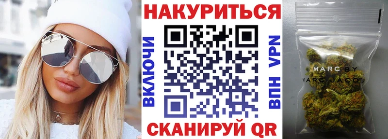 блэк спрут рабочий сайт  Киселёвск  Марихуана Amnesia  нарко площадка клад  магазин   